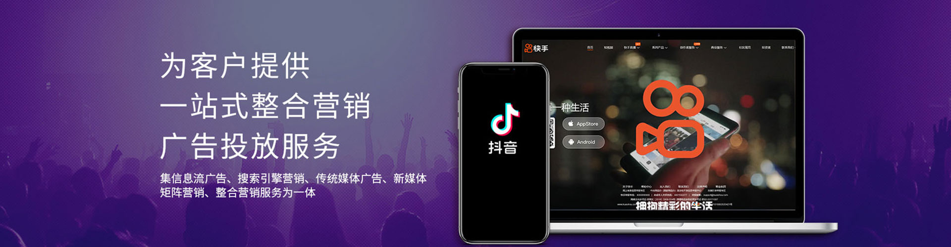 亚东百度开户高返点